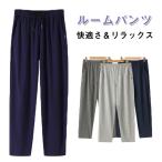  брюки одноцветный мягкий мужской салон одежда брюки длинные брюки пижама внизу только женский хлопок легкий тонкий хлопок часть магазин надеты свободно большой размер 