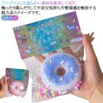 ショッピングスクイーズ 握る 3個セット グッズ おもちゃ スクイーズ ブルーム にぎにぎボール ストレス解消 ストレス セット 景品 知育 スクイーズ 発散 発散 スクイー