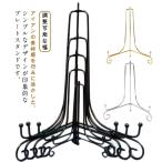 皿たて 絵皿 置き時計 シルバー 掛け時計 皿立て 時計スタンド スタンド アイアン 写真立て 額縁 展示 ディスプレイスタンド 飾り台 プレートスタ