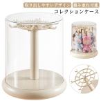  брелок для ключа место хранения акрил мягкая игрушка место хранения в машине накладывающийся возможность прозрачный покрытие поворотный пыленепроницаемый дисплей кейс ... кейс для коллекции компактный korek