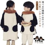  костюм мульт-героя Kids боа становится .. взрослый пижама .... baby обратная сторона ворсистый симпатичный верх и низ в комплекте One-piece пингвин салон одежда зима ребенок часть магазин надеты 