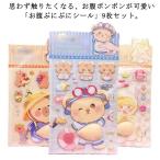  симпатичный .. прекрасный наклейка мобильный телефон украшение 3D цельный дневник . для .... squishy герой 3D цельный наклейка стикер симпатичный ...... наклейка 9 листов 