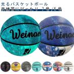  светится баскетбол ночь тренировка pre zendo7 номер ученик неполной средней школы ребенок тренировка для 7 номер лампочка детский ученик начальной школы для взрослых вне для наружный для . свет люминесценция баскетбол баскетбол 