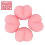 ショッピングスクイーズ 立体 【50個セット】スクイーズ 肉球 おしりスクイーズ もちもち キャラクター 3D おしり 猫爪 ストレス解消 雑貨 ぷにぷに ミニおしり 【50