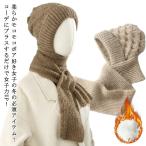  электрическая розетка электрическая розетка нежный вязаный muffler muffler балаклава защита горла "neck warmer" зима вязаный вязаный пелерина .... пелерина балаклава 