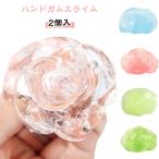 ショッピングスクイーズ 【2個入り】スライム ハンドガムクリア おもちゃ シンキングパティ 【2個入り】スライム slime クリスタルストレス解消パテ 手作りのおもちゃ ハ