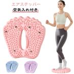  диета прибор иметь кислород движение сиденье . Tama . тихий звук ножная [ воздушный насос имеется ] степпер камера имеется распорка степпер подножка [ воздушный насос имеется ] стерео 