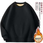  тренировочный обратная сторона боа длинный рукав футболка раунд шея Parker толстый для мужчин и женщин простой tops большой размер обратная сторона ворсистый защищающий от холода одноцветный теплый теплый 