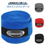  средняя школа бокс Vantage фитнес бокс эластичный кикбоксинг мужчина 2 шт. комплект van te-ji тренировка 5 цвет 500cm внутренний 