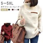  теплый женский обратная сторона боа футболка тянуть over tops боа с высоким воротником .... боа флис нежный футболка cut and sewn длинный рукав su