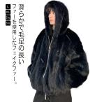  жакет с капюшоном . джемпер мех флис жакет casual блузон Zip выше Parker защищающий от холода . выдающийся меховое пальто мех mo Como ko