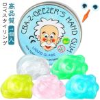 ショッピングスクイーズ 液体ガラススラッジ スクイーズボール 1個入 大人用 おもちゃ スライム ハンドメイド 子供用 大人用 手作りのおもちゃ ハンドガムクリア スクイーズ