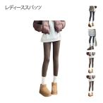 着圧レギンス レギンス 美尻 裏起毛 着圧 極厚手 ダイエット 極厚手 引き締め 着圧タイツ ハイウエスト 美脚 レディース 美脚 スパッツ レギンス