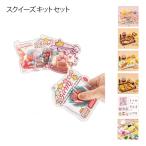 スクイーズ キット セット おもちゃ スクイーズ ストレス解消 初心者 スクイーズレジン フロッキングパウダー付き 手芸 手作り DIY 知育 子供