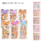  вода ввод наклейка 6 шт. комплект .... наклейка красочный еда симпатичный герой 6 шт. комплект .... декоративный элемент наклейка наклейка лотерейный мешок 3d цельный девочка 