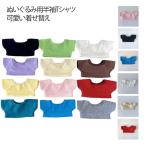 .. эмблема футболка .. одежда короткий рукав надеты . изменение одежда tops простой одежда одноцветный модный мягкая игрушка одежда симпатичный ... товары .... одежда 10cm