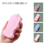  губка одного цвета 5 шт. комплект корпус губка угол качество удаление корпус губка . потертость губка . уход ...... корпус свежий подвешивание ниже место хранения ванна сопутствующие товары 