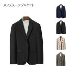  бизнес входить . тип жакет формальный весна блейзер осень мужской костюм tailored jacket джентльмен одежда мужской деловой костюм церемония окончания папа костюм через 