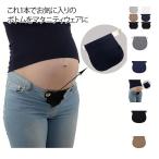  джинсы .. san одноцветный . шт .. производство передний ремень. ... внутренний ремень талия размер регулировка возможность удобный товары 6 шт. комплект ремень мама ставрида японская .s