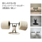 .tore. делать человек. туалет to бумага держатель туалет to бумага держатель 2 полосный класть type туалет to бумага подставка модный аксессуары .tore. делать 