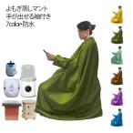  семья температура . коврик женский манто рука .... полынь для пропаривания специальный одежда для бизнеса сиденье . одежда полынь для пропаривания рукав имеется полынь для пропаривания манто мужской температура . сиденье . водонепроницаемый надеты 