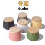 .... погребальная урна погребальная урна маленький Mini погребальная урна inserting предмет кейс . товар . пепел compact простой ni минут . для погребальная урна .. inserting погребальная урна покрытие вода ребенок . под рукой ....