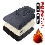  осень-зима . хлеб с хлопком брюки защищающий от холода брюки брюки обратная сторона ворсистый теплый зимний костюм тонкий брюки женский длинные брюки спорт одежда . способ Golf одежда down 