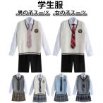  форма весна 5 позиций комплект мужчина . высота сырой костюм мужчина school ученик старшей школы форма форма комплект DK форма костюм церемония окончания школьная форма входить . тип мужчина . ученик старшей школы костюм длинный рукав 