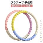  обруч мужчина Kids обруч игрушка девочка детский игрушка движение простой гимнастика детский сад развлечение rek рацион модный симпатичный уход за детьми . гибкий 