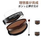 アイブロウスタンプ つけて押すだ�