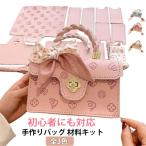  ручная работа комплект рука .. сумка начинающий кожзаменитель кожа портфель материал комплект кожа PU кожа PU рукоделие комплект ручная работа ручная сумочка женский большая сумка 