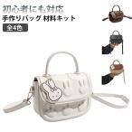  ручная работа комплект DIY сумка ручная сумочка материал комплект кожа портфель PU кожа PU кожа кожзаменитель начинающий ручная работа DIY сумка женский рукоделие комплект 