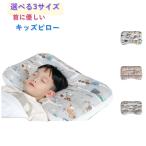  Kids постельные принадлежности Junior подушка makla... pillow ребенок подушка подушка Kids ребенок ... ребенок Junior Junior ... покрытие pillow Kids подушка уход за детьми ...
