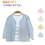 UV Parker UV cut baby UV cut Kids кардиган инсектицид меры летний перо ткань детская одежда ... внешний весна инсектицид меры ребенок одежда охлаждающий 
