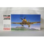 не собран быстрое решение самолет 1/72. производства . способ военно-морской флот . сверху истребитель штраф mold текущее состояние товар 