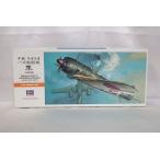  не собран быстрое решение самолет 1/72 средний остров ki43-II полный комплект истребитель Hayabusa Япония суша армия истребитель A1 Hasegawa текущее состояние товар 