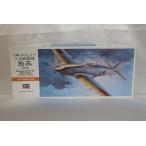  не собран быстрое решение самолет 1/72 Kawasaki ki61-I шт три тип истребитель .. Япония суша армия истребитель A3 Hasegawa текущее состояние товар 