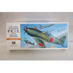  не собран быстрое решение самолет 1/72 Mitsubishi J2M3 отдел земля истребитель . электро- 21 type Япония суша армия истребитель A5 Hasegawa текущее состояние товар 