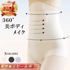 ショッピングガードル ガードル ハイウエスト ぽっこりお腹 ヒップアップ 大きいサイズ 1枚履き ガードル 履くだけ すっきり ハイウエストショーツ 産後ガードル 補正下着