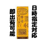 福砂屋 カステラ小切れ 1号 1本入  父の日  プレゼント ギフト  福さ屋 ふくさや 人気 ランキング １位　