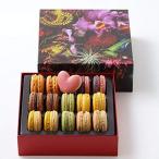 ピエールエルメ マカロン 15個 ギフト プレゼント お誕生日