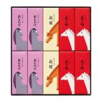 to... главный упаковка маленький форма ..10 шт. входит . новогоднее поздравление подарок по случаю конца года ... лошадь 2026 новый год . магазин бобовая пастила . магазин подарок .. ограничение набор 