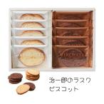 . один .laskbi Scott 10 листов входит ... индустрия .. новый жизнь подарок сладости 