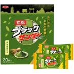  Kyoto черный Thunder 1 коробка 20 пакет входить регион ограничение черный Thunder зеленый чай Kyoto .. зеленый чай . земля производство ваш заказ подарок подарок сладости шт упаковка Halloween 