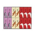 to... главный упаковка маленький форма ..14 шт. входит . новогоднее поздравление подарок по случаю конца года ... лошадь 2026 новый год . магазин бобовая пастила . магазин подарок .. ограничение набор 