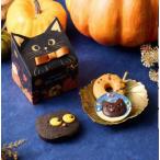 ベルアメール ハロウィン プチギフト 黒猫ボックス チョコ クッキー お菓子