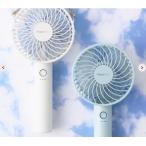 Francfranc フランフラン フレ ハンディファン 携帯扇風機 5段階風量調整 充電池 USB充電 Type-C対応 ギフト プレゼント 贈り物 2025 ホワイト ミント