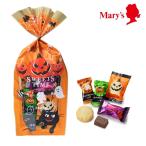 メリーチョコレート ハロウィン ブー 45g入 ハロウィン お菓子 お配り チョコレート クッキー 詰め合わせ