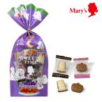 me Lee шоколад Thai колено Trick 50g входить Halloween сладости набор . распределение . шоколад 