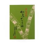 . глициния . правый .... зеленый чай Cappuccino Espresso порошок 12g 5 шт. входит .. зеленый чай Kyoto за границей . земля производство старый магазин подарок подарок 